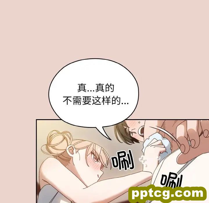 20 老大! 请把女儿交给我!_老大! 请把女儿交给我!