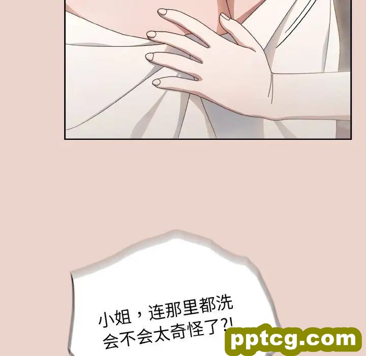 20 老大! 请把女儿交给我!_老大! 请把女儿交给我!