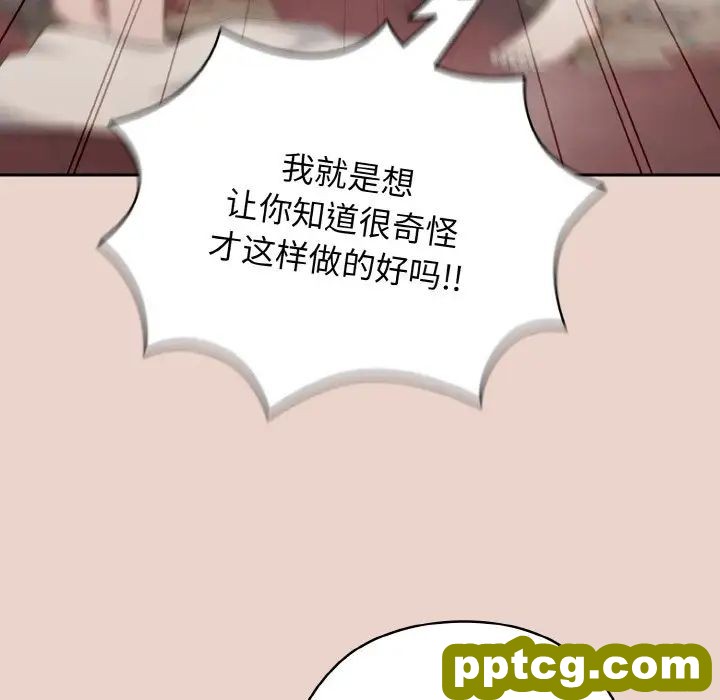 20 老大! 请把女儿交给我!_老大! 请把女儿交给我!