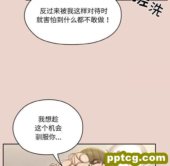 20 老大! 请把女儿交给我!_老大! 请把女儿交给我!