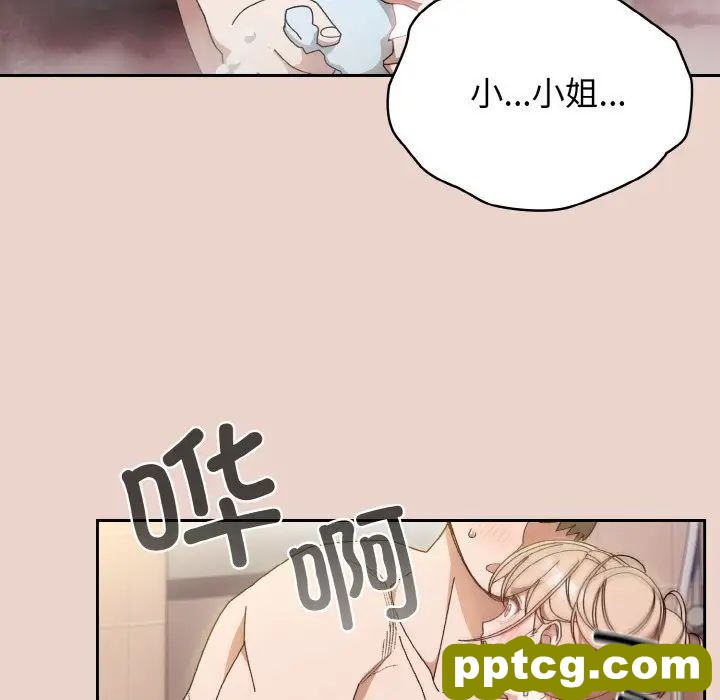 20 老大! 请把女儿交给我!_老大! 请把女儿交给我!