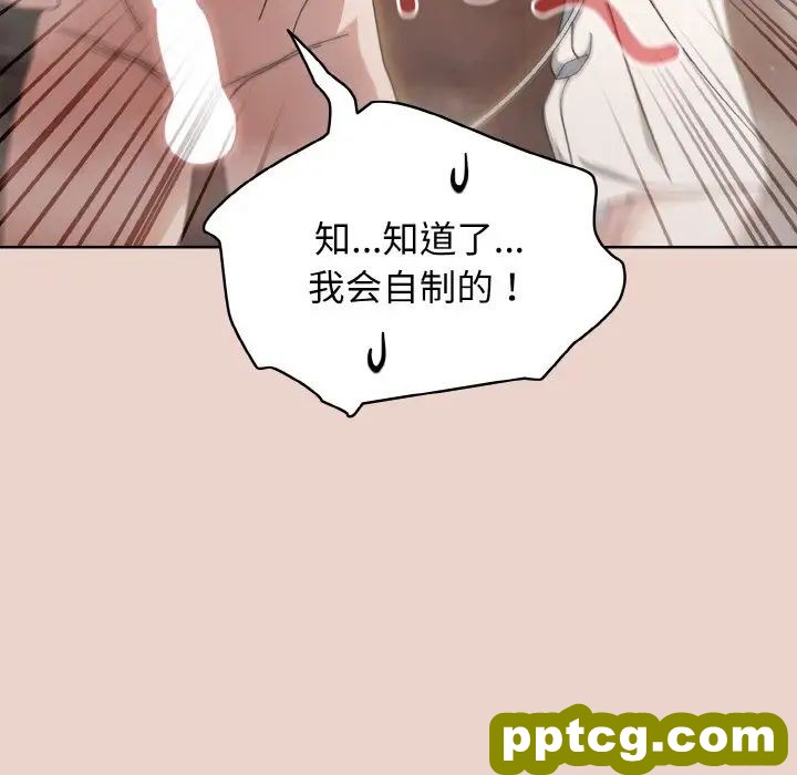 20 老大! 请把女儿交给我!_老大! 请把女儿交给我!