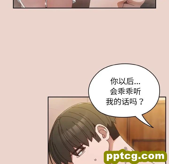 20 老大! 请把女儿交给我!_老大! 请把女儿交给我!