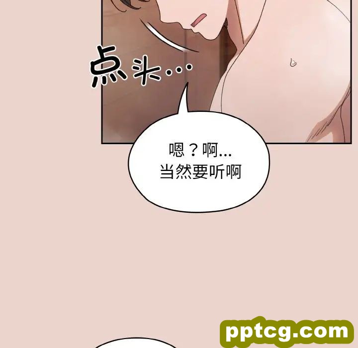 20 老大! 请把女儿交给我!_老大! 请把女儿交给我!