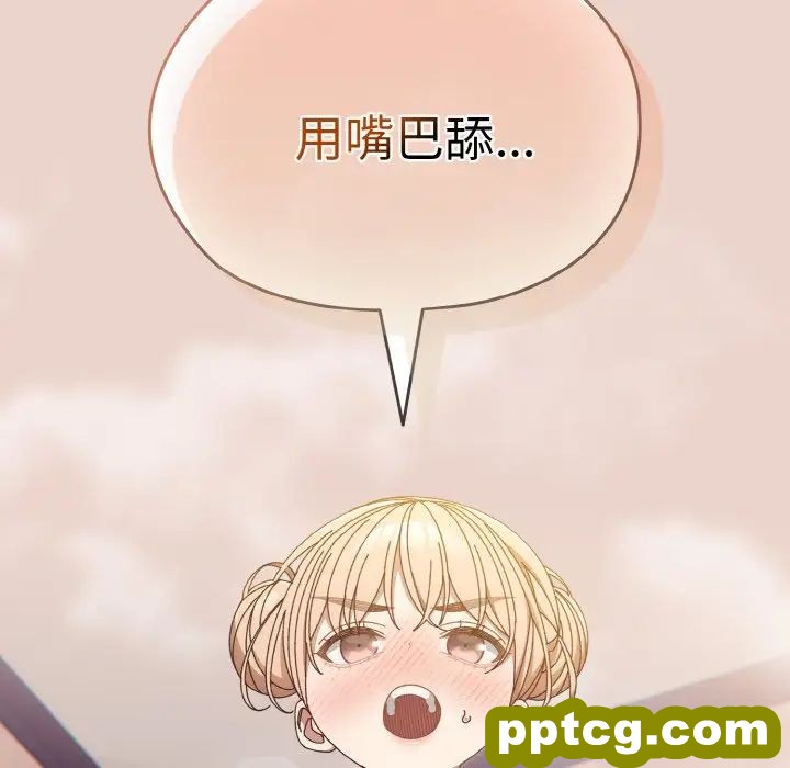 20 老大! 请把女儿交给我!_老大! 请把女儿交给我!