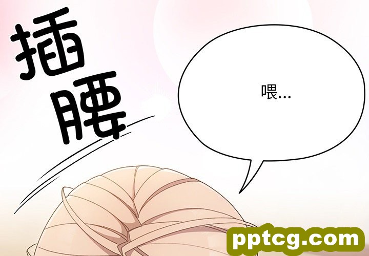 预告篇_老大! 请把女儿交给我!