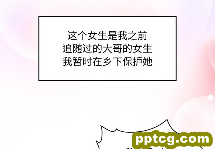 预告篇_老大! 请把女儿交给我!