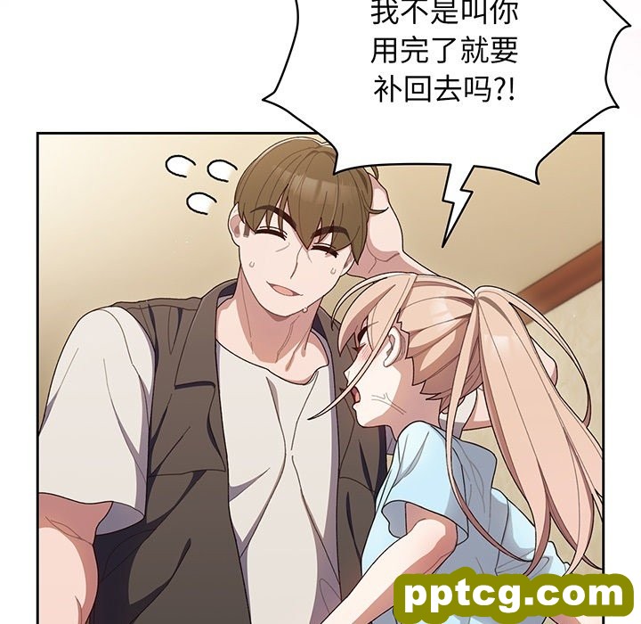 预告篇_老大! 请把女儿交给我!