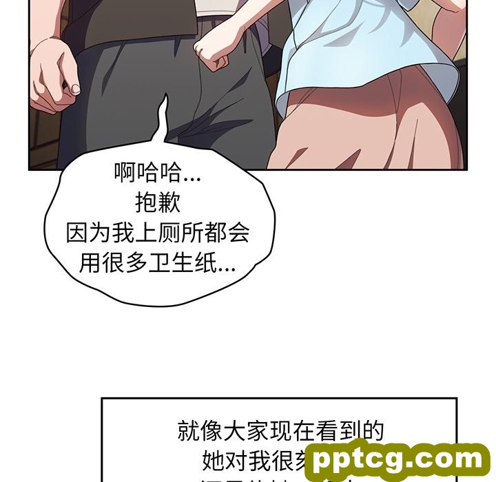 预告篇_老大! 请把女儿交给我!