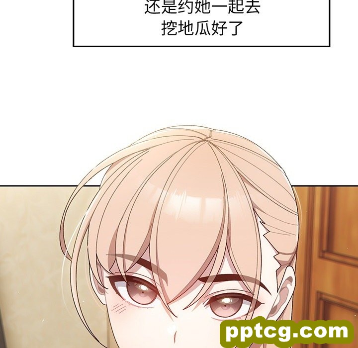 预告篇_老大! 请把女儿交给我!