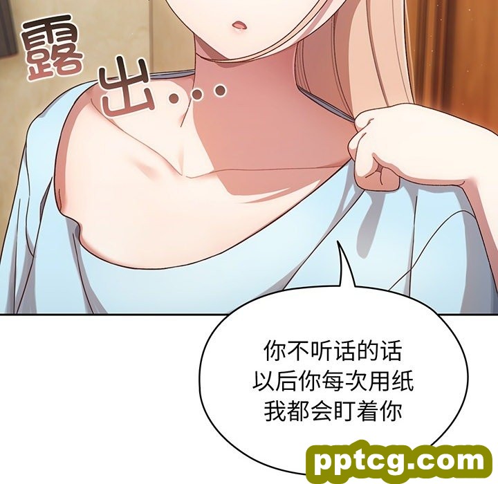 预告篇_老大! 请把女儿交给我!