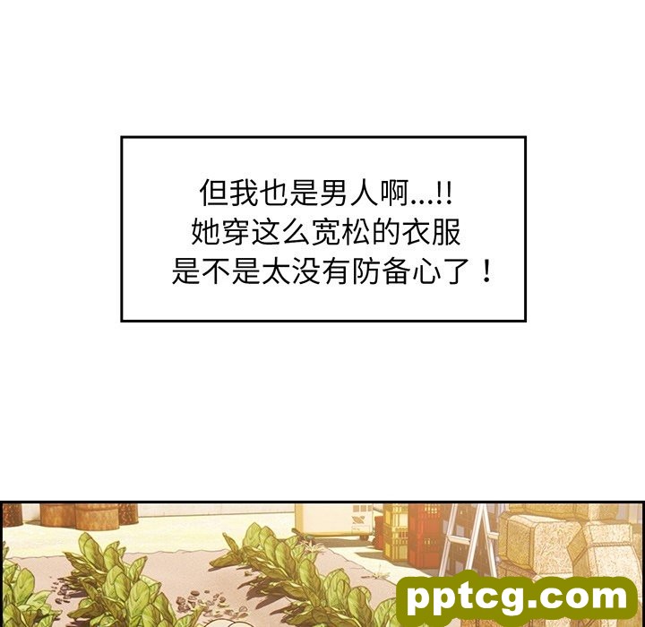 预告篇_老大! 请把女儿交给我!