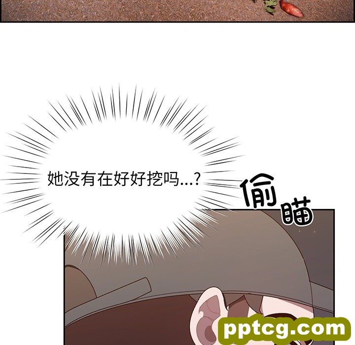 预告篇_老大! 请把女儿交给我!