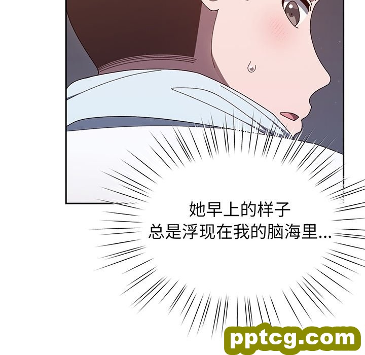 预告篇_老大! 请把女儿交给我!