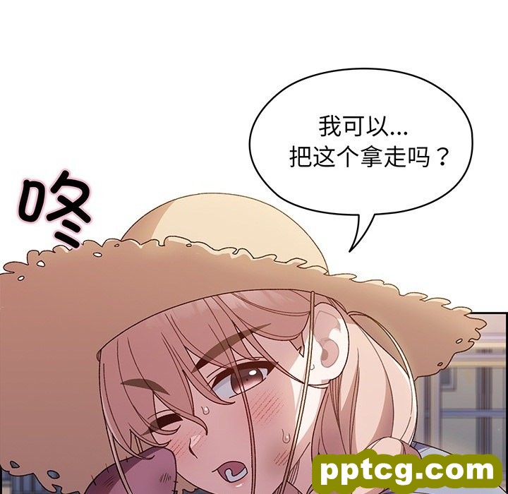 预告篇_老大! 请把女儿交给我!