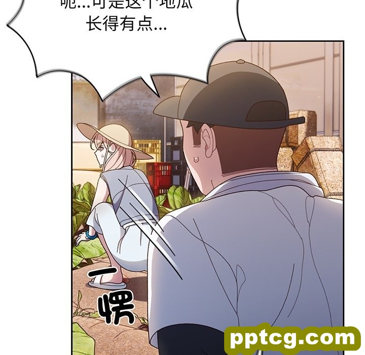 预告篇_老大! 请把女儿交给我!