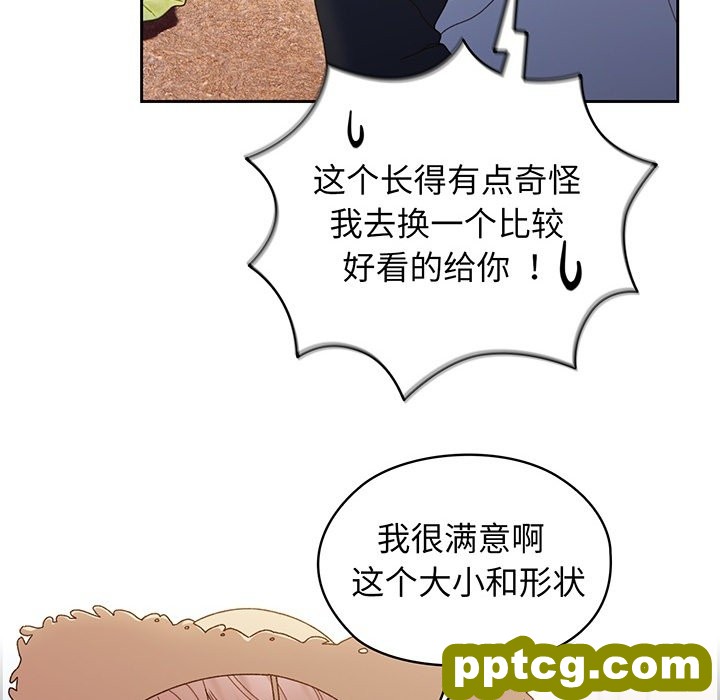 预告篇_老大! 请把女儿交给我!