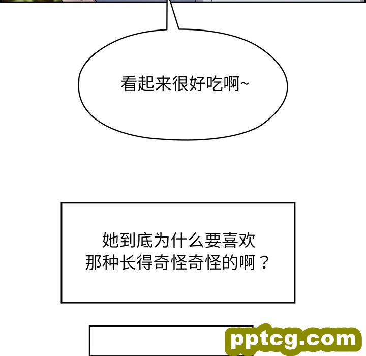 预告篇_老大! 请把女儿交给我!