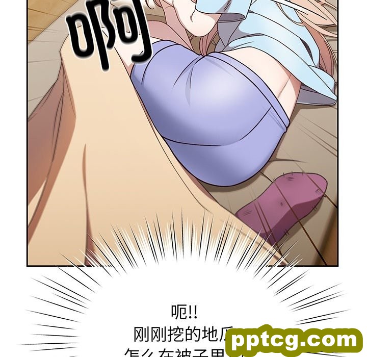 预告篇_老大! 请把女儿交给我!