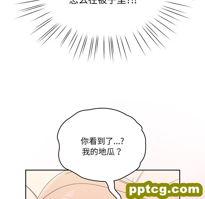 预告篇_老大! 请把女儿交给我!