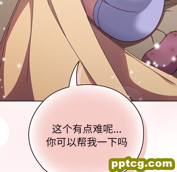 预告篇_老大! 请把女儿交给我!