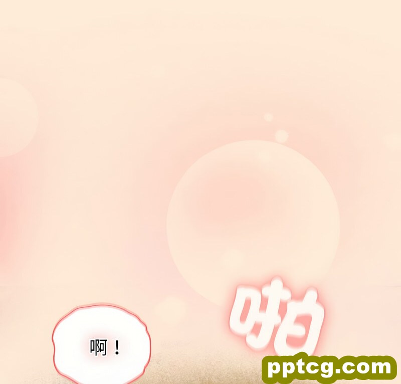 19 老大! 请把女儿交给我!_老大! 请把女儿交给我!