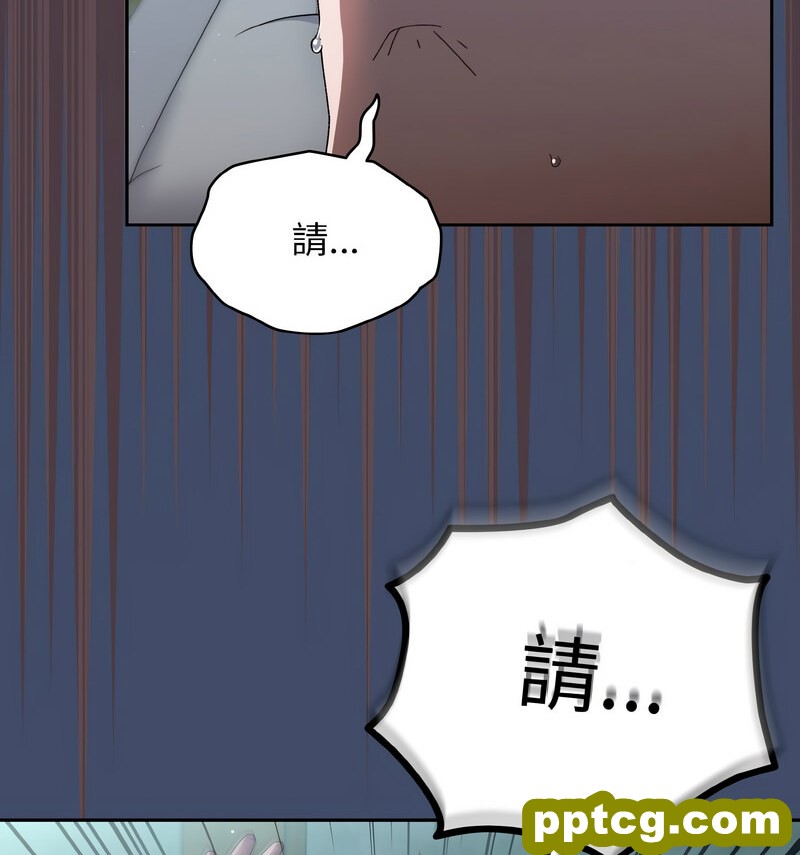 19 老大! 请把女儿交给我!_老大! 请把女儿交给我!