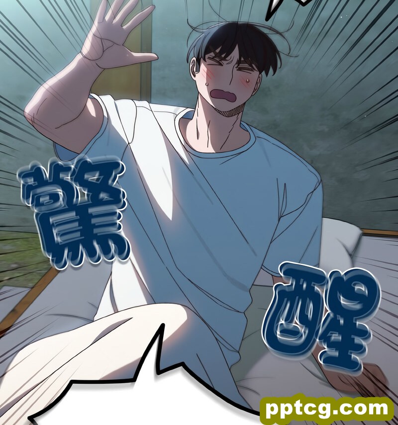 19 老大! 请把女儿交给我!_老大! 请把女儿交给我!