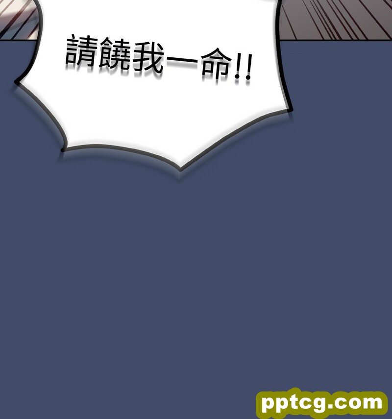 19 老大! 请把女儿交给我!_老大! 请把女儿交给我!