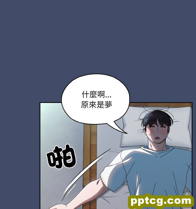 19 老大! 请把女儿交给我!_老大! 请把女儿交给我!