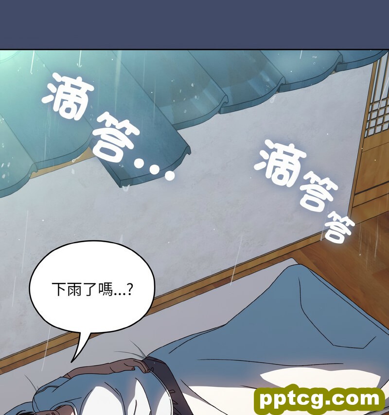 19 老大! 请把女儿交给我!_老大! 请把女儿交给我!