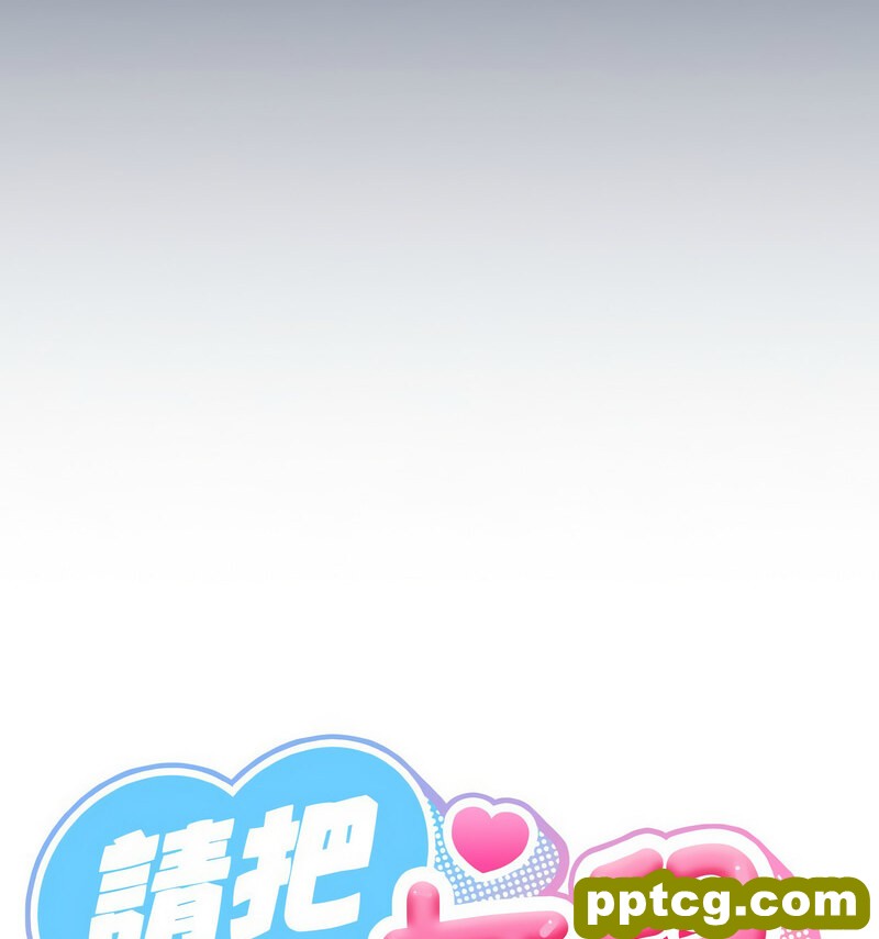 19 老大! 请把女儿交给我!_老大! 请把女儿交给我!