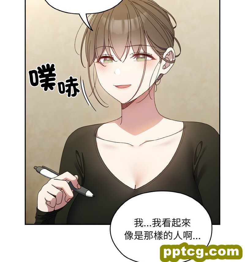 19 老大! 请把女儿交给我!_老大! 请把女儿交给我!