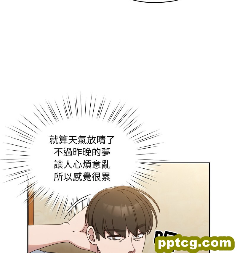 19 老大! 请把女儿交给我!_老大! 请把女儿交给我!