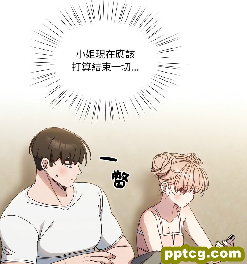 19 老大! 请把女儿交给我!_老大! 请把女儿交给我!