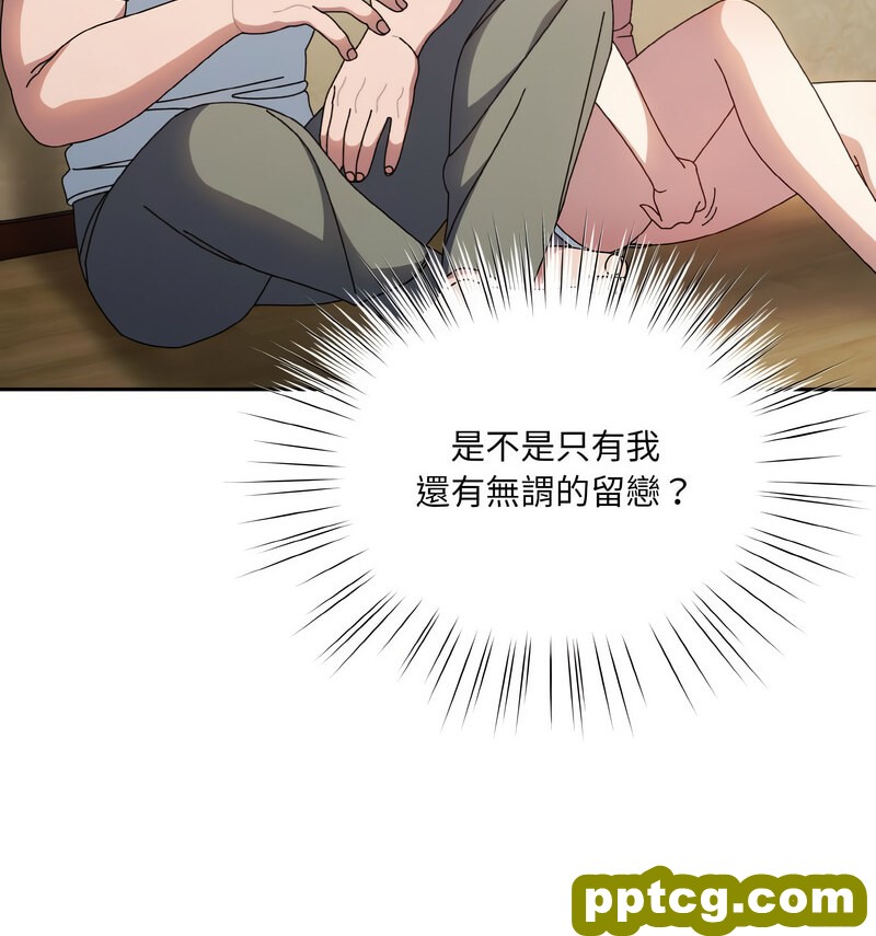 19 老大! 请把女儿交给我!_老大! 请把女儿交给我!