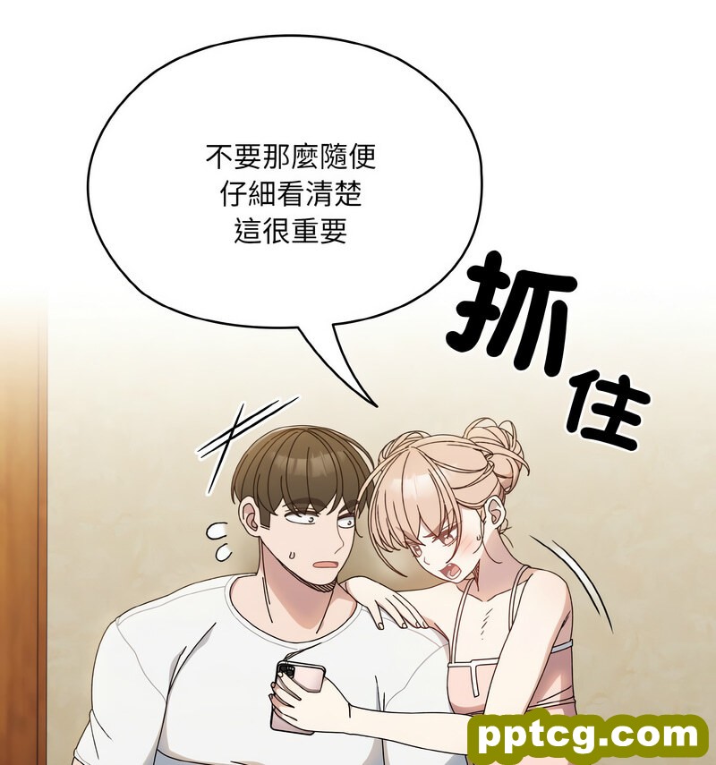 19 老大! 请把女儿交给我!_老大! 请把女儿交给我!