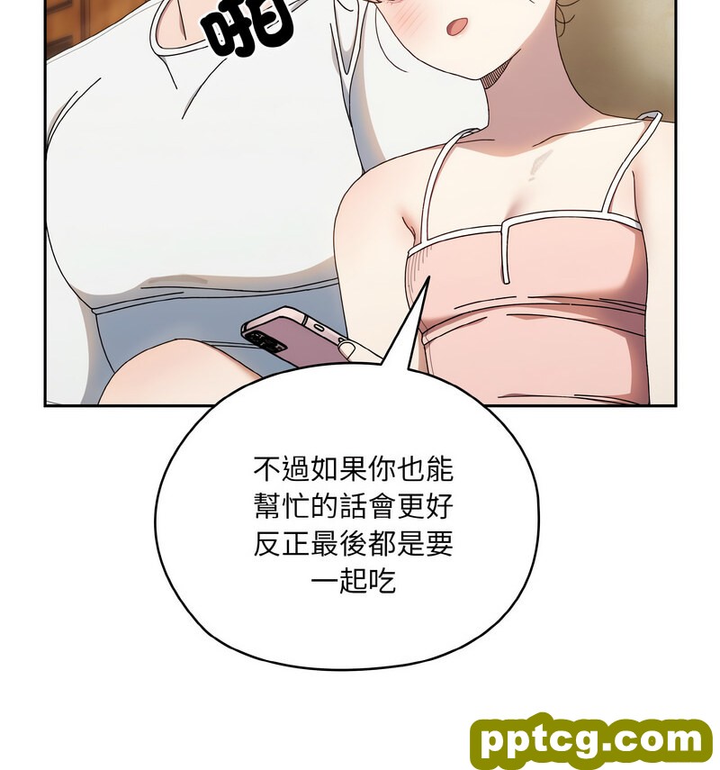 19 老大! 请把女儿交给我!_老大! 请把女儿交给我!
