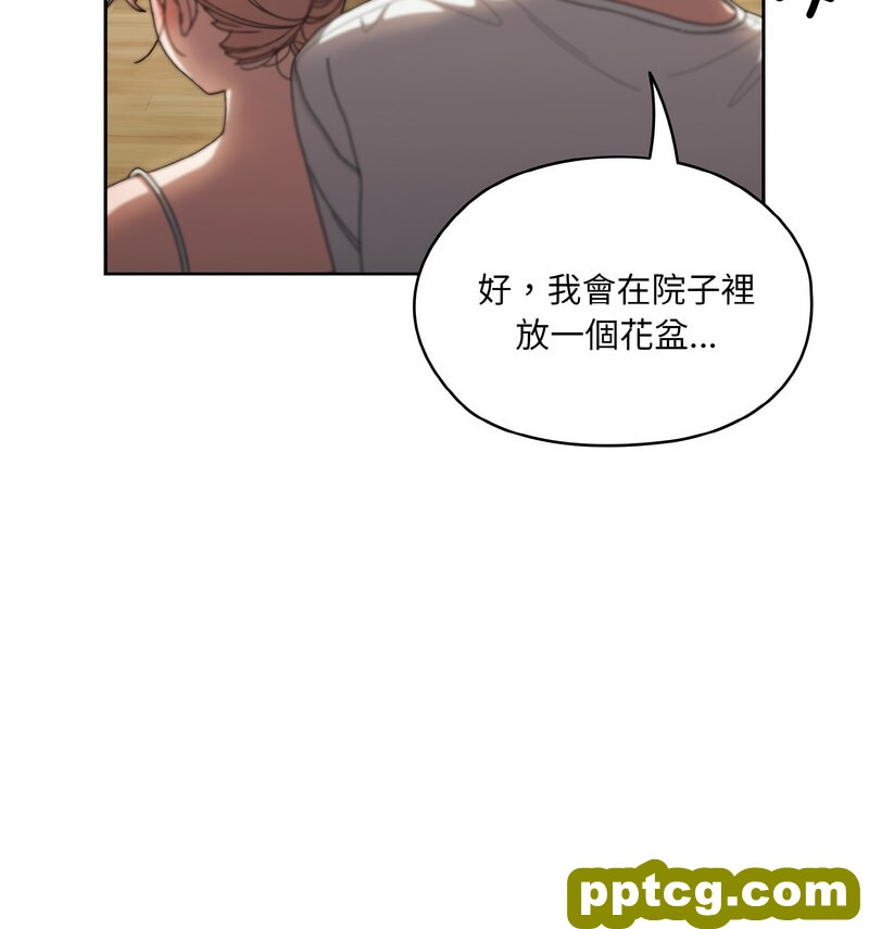 19 老大! 请把女儿交给我!_老大! 请把女儿交给我!