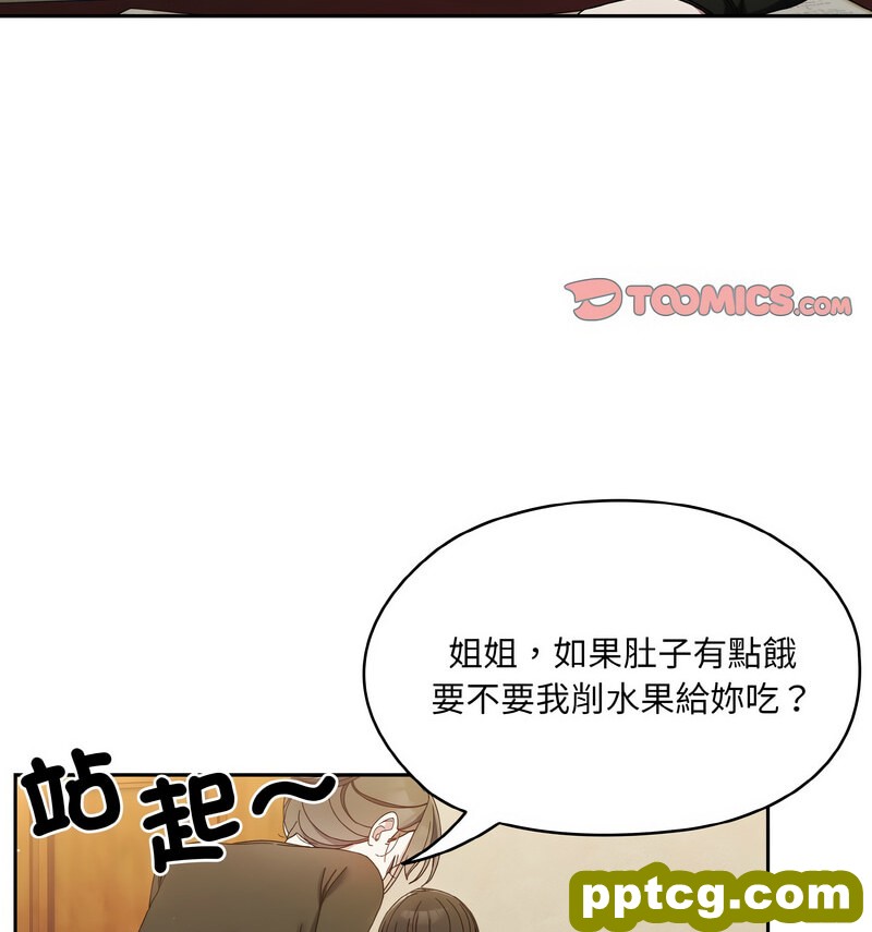 19 老大! 请把女儿交给我!_老大! 请把女儿交给我!