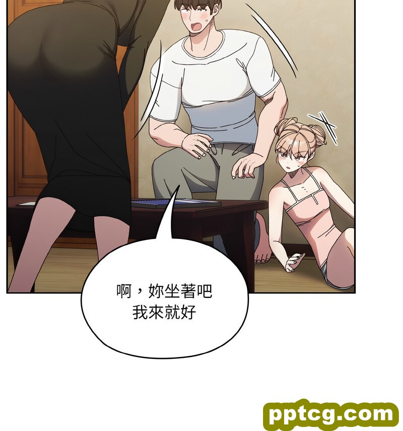 19 老大! 请把女儿交给我!_老大! 请把女儿交给我!