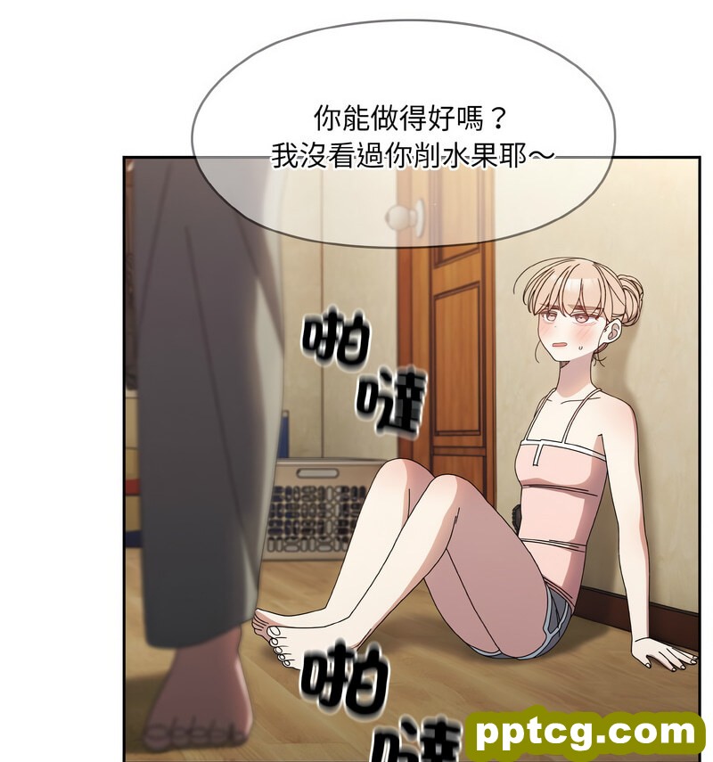 19 老大! 请把女儿交给我!_老大! 请把女儿交给我!