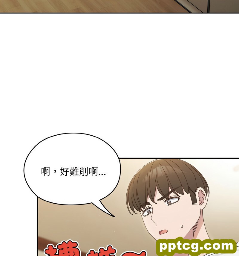 19 老大! 请把女儿交给我!_老大! 请把女儿交给我!