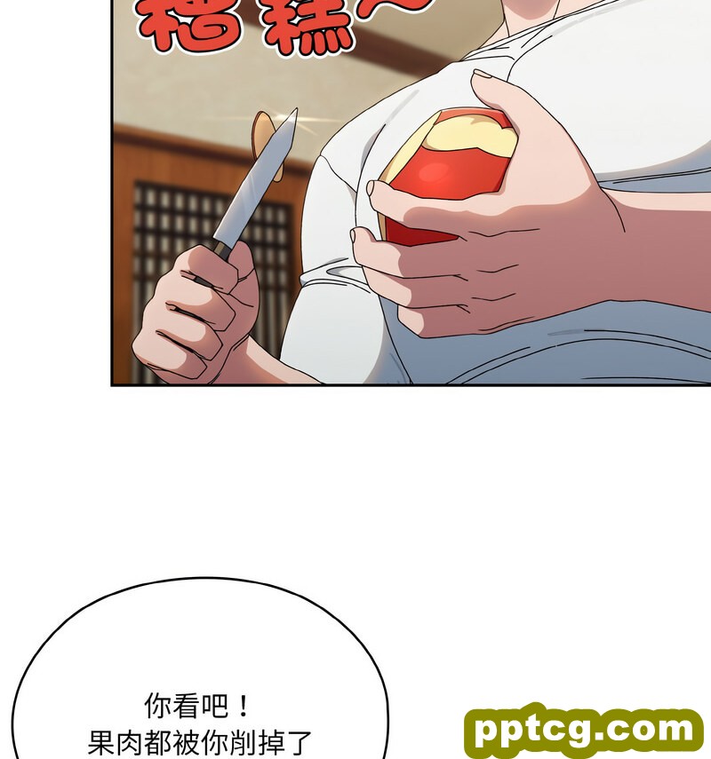 19 老大! 请把女儿交给我!_老大! 请把女儿交给我!