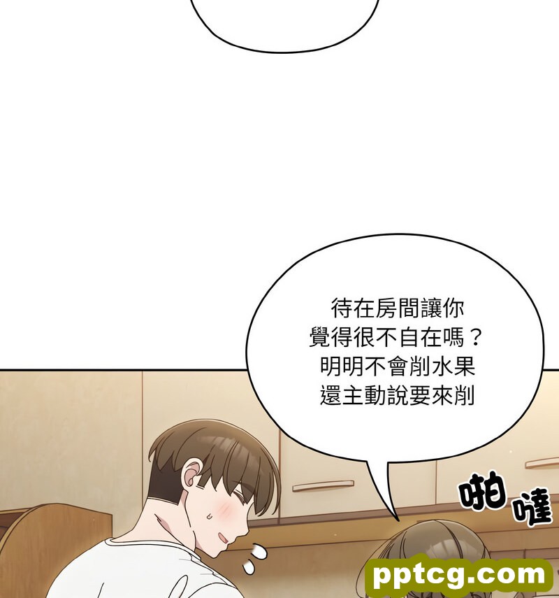 19 老大! 请把女儿交给我!_老大! 请把女儿交给我!