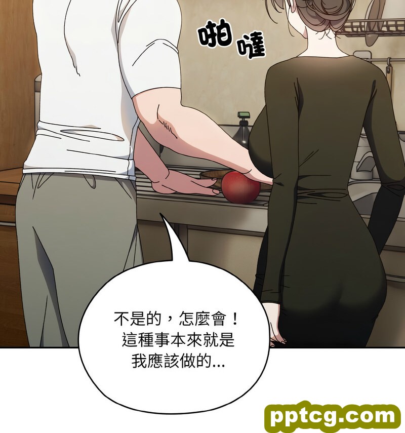 19 老大! 请把女儿交给我!_老大! 请把女儿交给我!