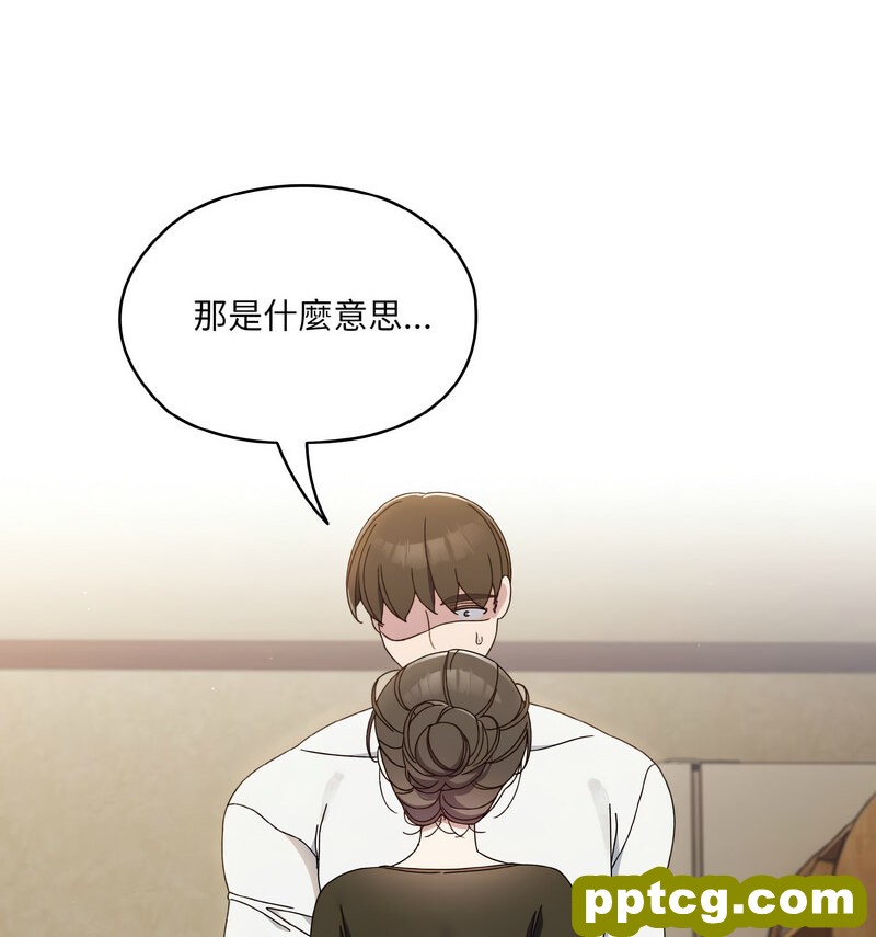 19 老大! 请把女儿交给我!_老大! 请把女儿交给我!