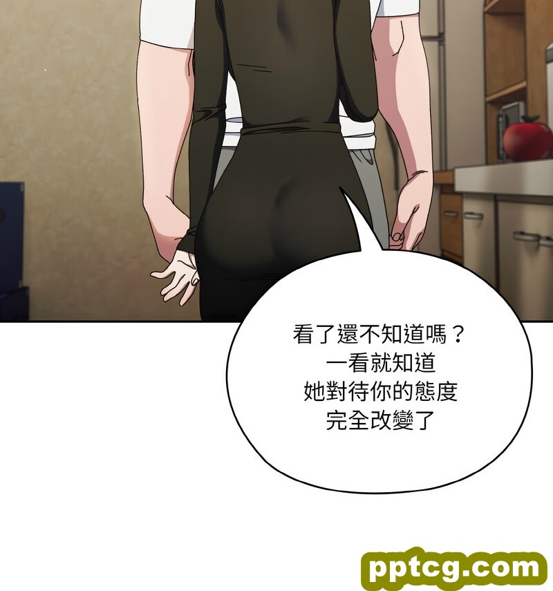 19 老大! 请把女儿交给我!_老大! 请把女儿交给我!