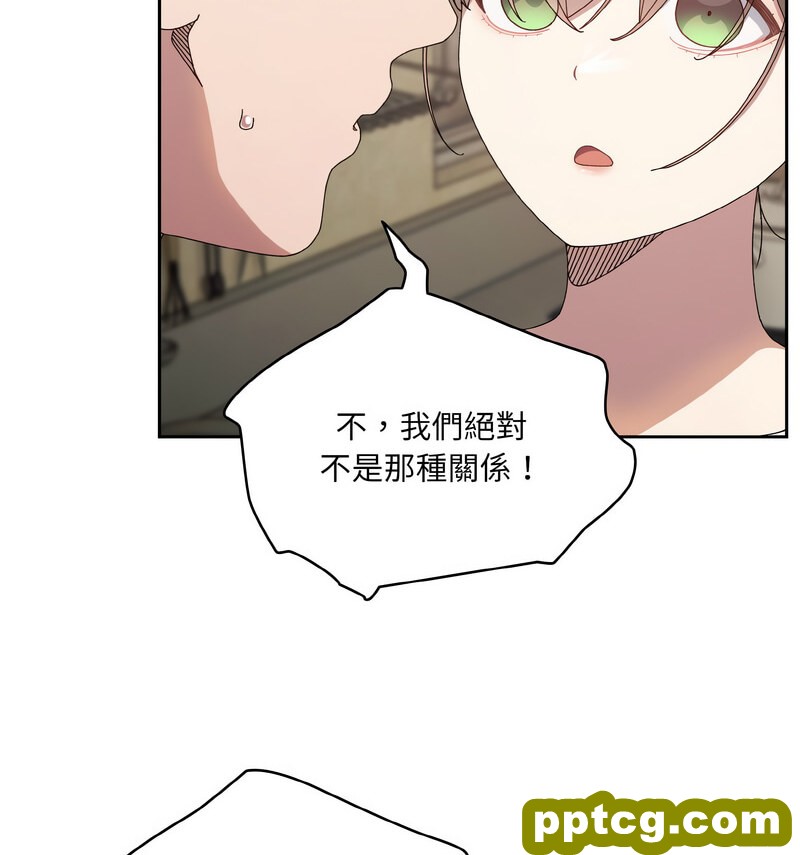19 老大! 请把女儿交给我!_老大! 请把女儿交给我!