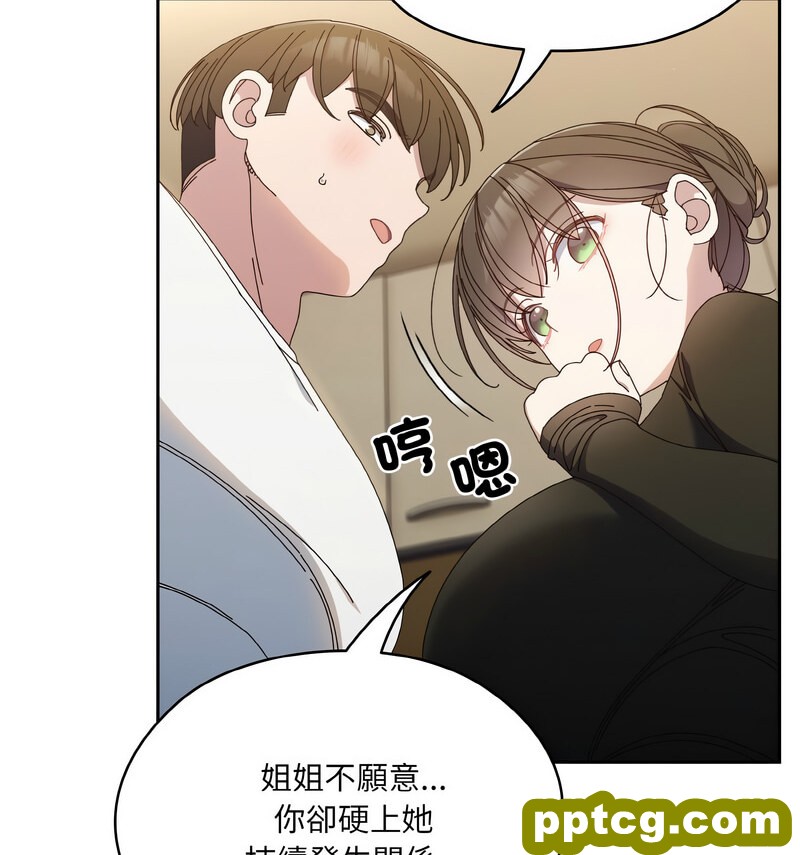 19 老大! 请把女儿交给我!_老大! 请把女儿交给我!